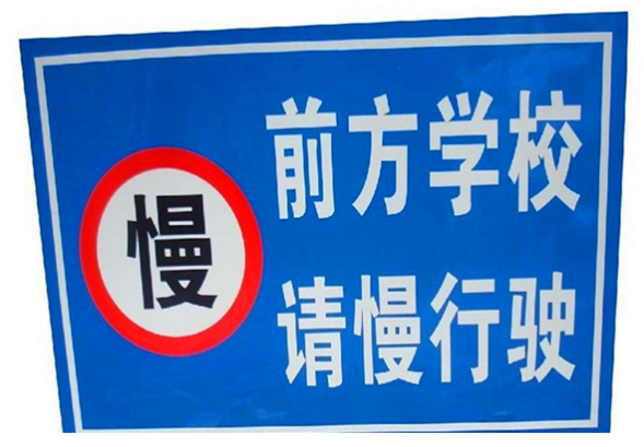 台湾制造交通标志杆生产厂家