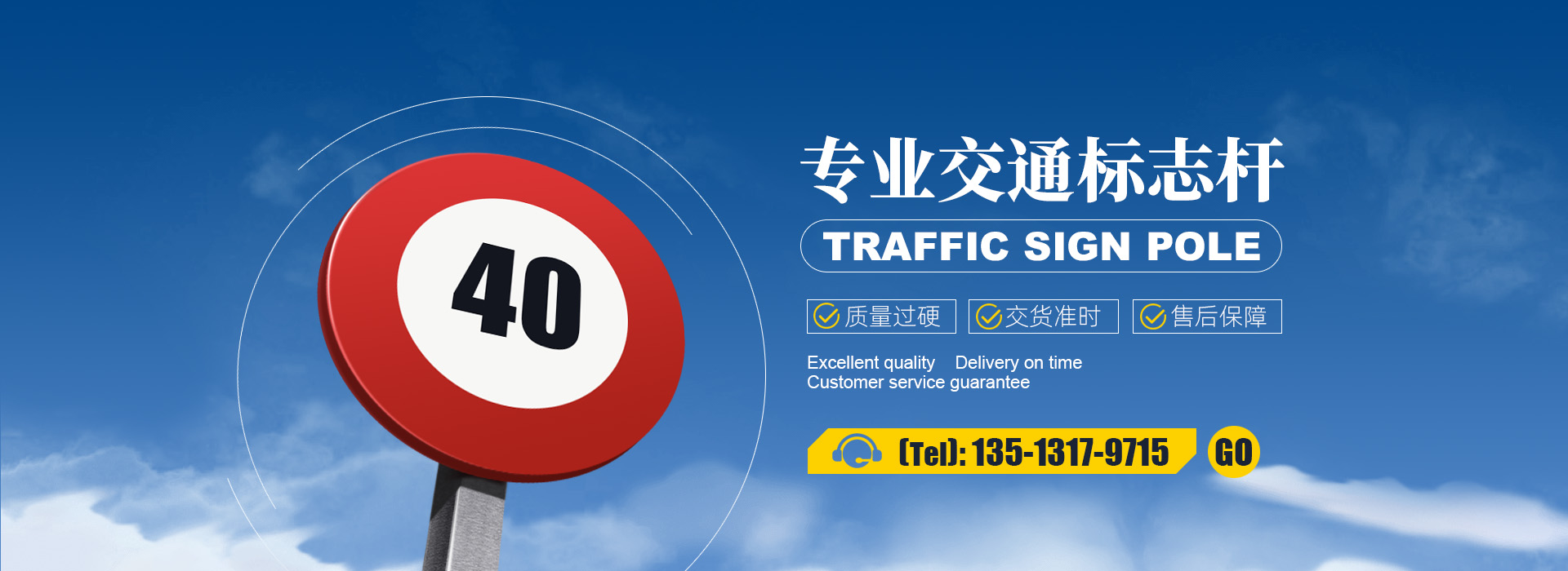 道路交通标志杆厂家