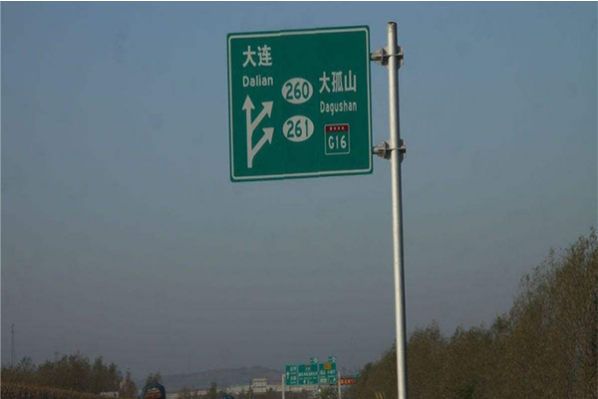 江苏高速标志杆