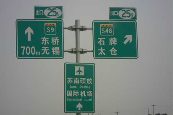 江苏公路高速标志杆