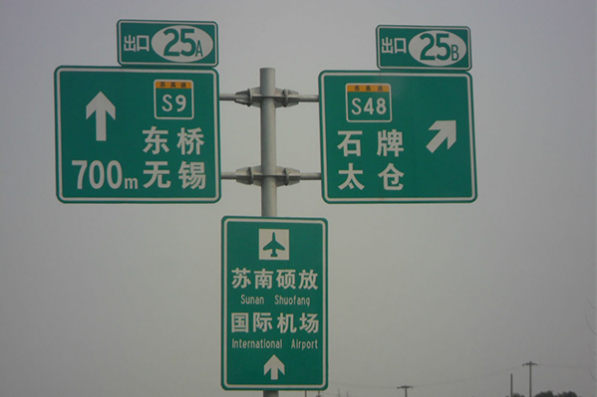 公路高速标志杆