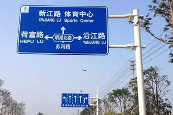 武汉交通安全标志杆