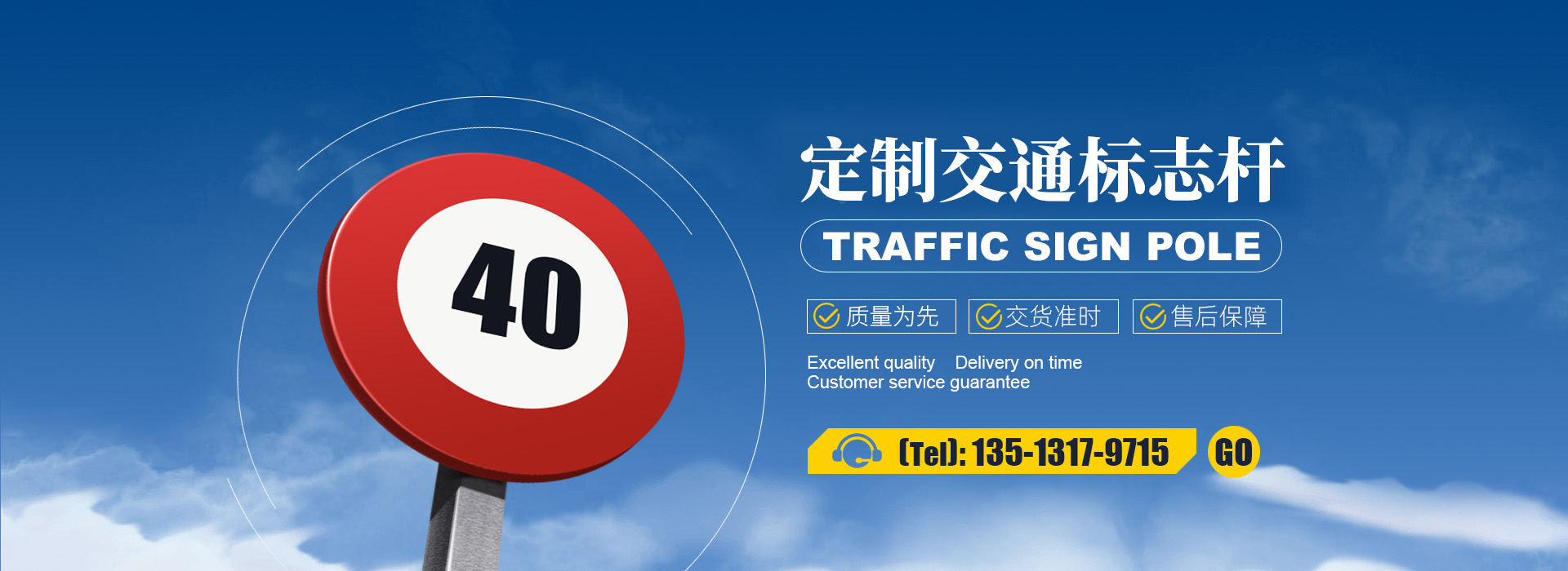 道路交通标志杆厂家