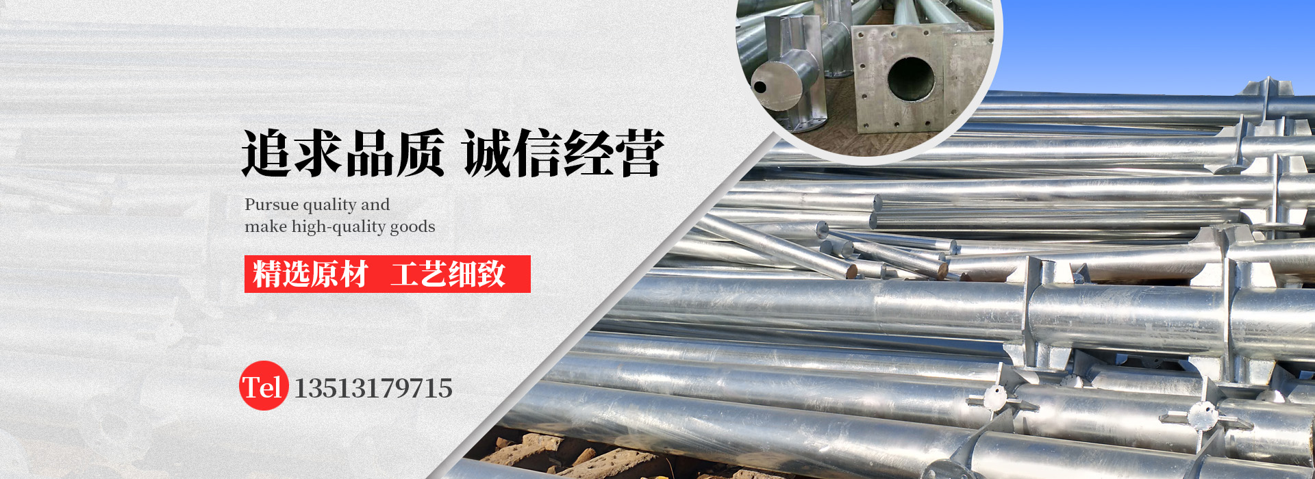 公路标志杆